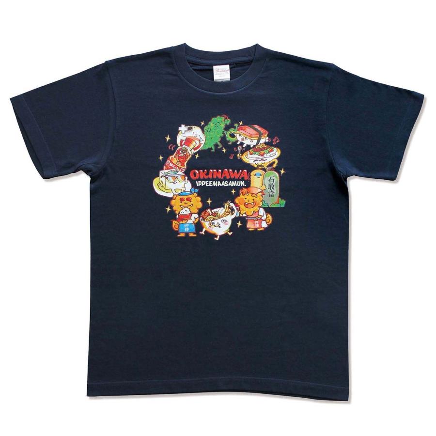 沖縄限定】まーさん食べ物Tシャツ（ナチュラル / ネイビー） : 名護