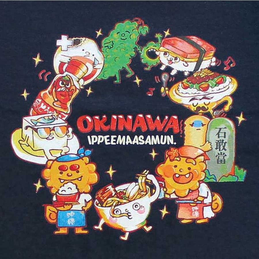 沖縄限定】まーさん食べ物Tシャツ（ナチュラル / ネイビー） : 名護