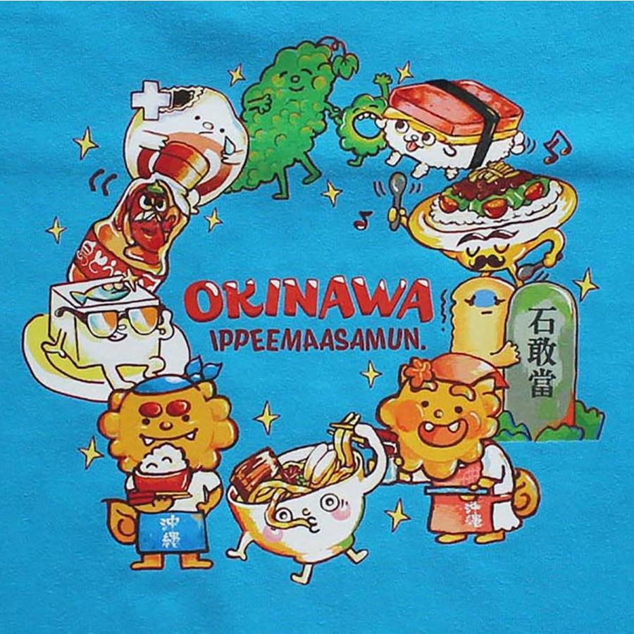 沖縄限定】まーさん食べ物Tシャツ キッズ（イエロー / ターコイズ 