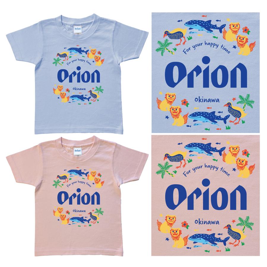 オリオンビール 子供Tシャツ 集合 ブルー ピンク : 名護商店 - 通販