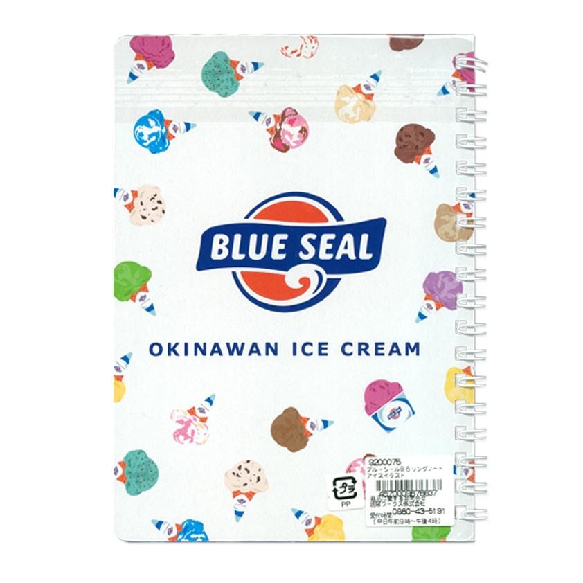 公認】ブルーシール / B6リングノート（全3種） : 名護商店 - 通販