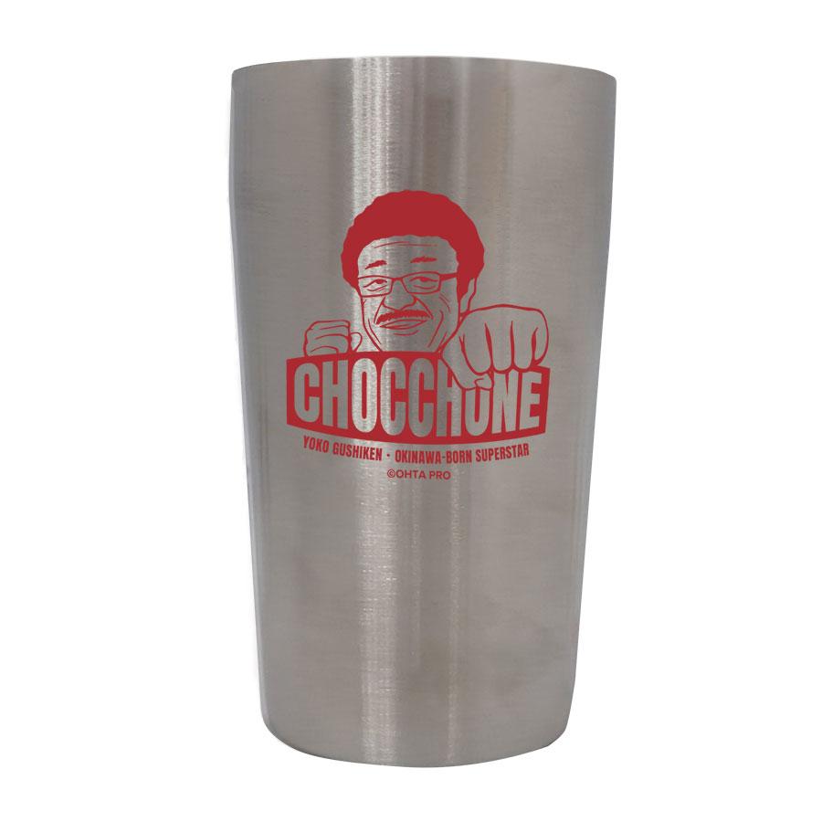 公認】具志堅用高 ステンレスタンブラー（420ml） : 名護商店 - 通販