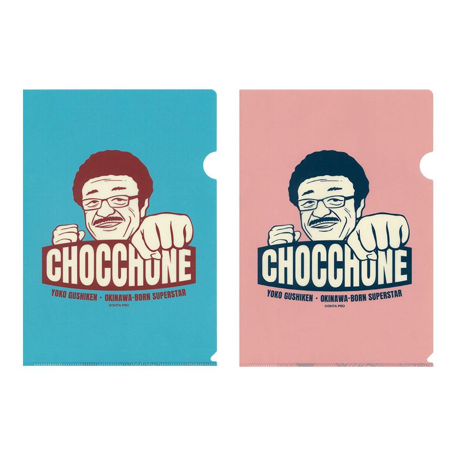 具志堅用高さん　直筆サイン　雑誌取材時にて 具志堅用高さん 直筆サイン 雑誌取材時にて 具志堅用高さんのサイン