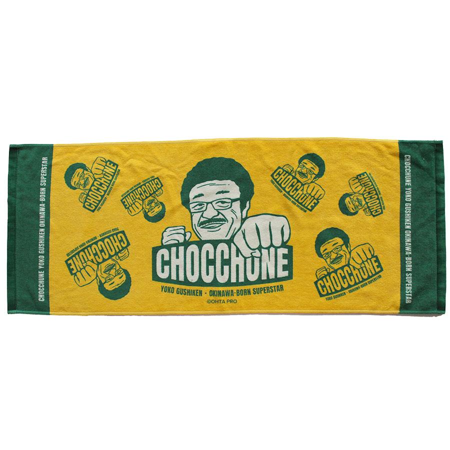 具志堅さま　専用 公認】具志堅用高 フェイスタオル : 名護商店 - 通販 - Yahoo!ショッピング