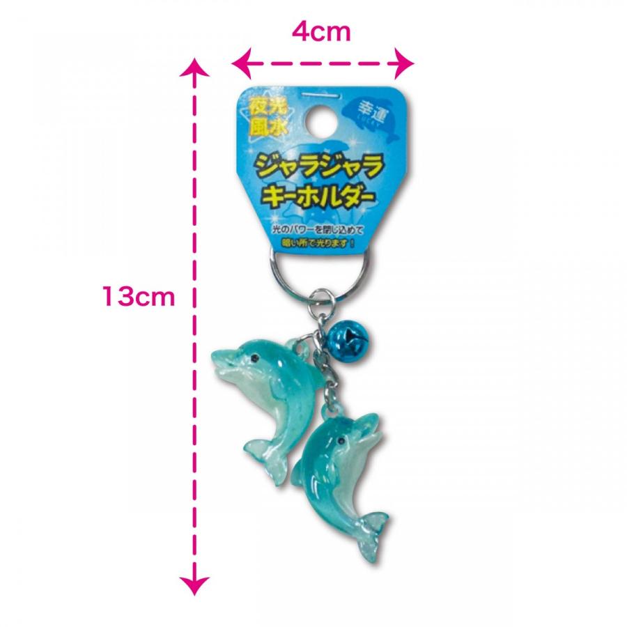 GLAY キーホルダー スターコレクション　ジャラジャラホルダー 特価商品】ジャラジャラキーホルダー(全5種) : 名護商店 - 通販