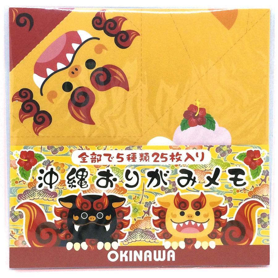 沖縄限定】おりがみメモ（全2種） : 名護商店 - 通販 - Yahoo