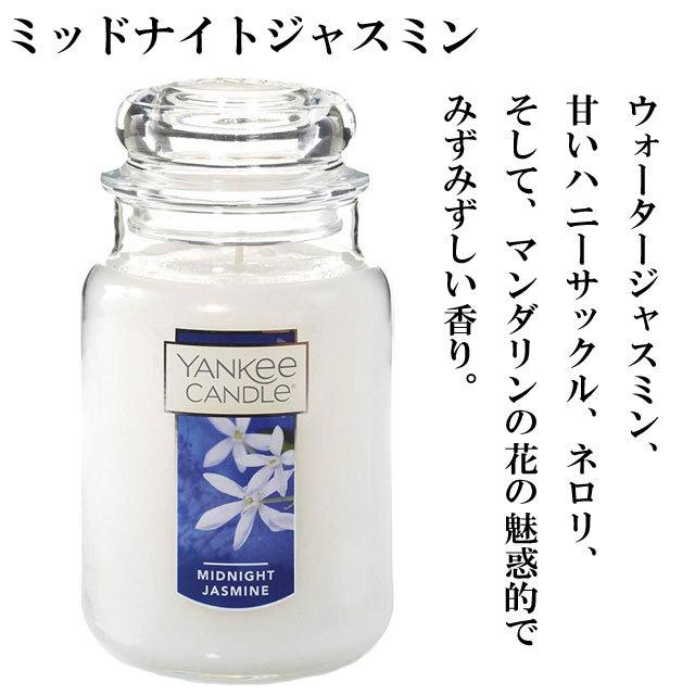YANKEE CANDLE ヤンキーキャンドル ジャー L ジャーl キャンドル