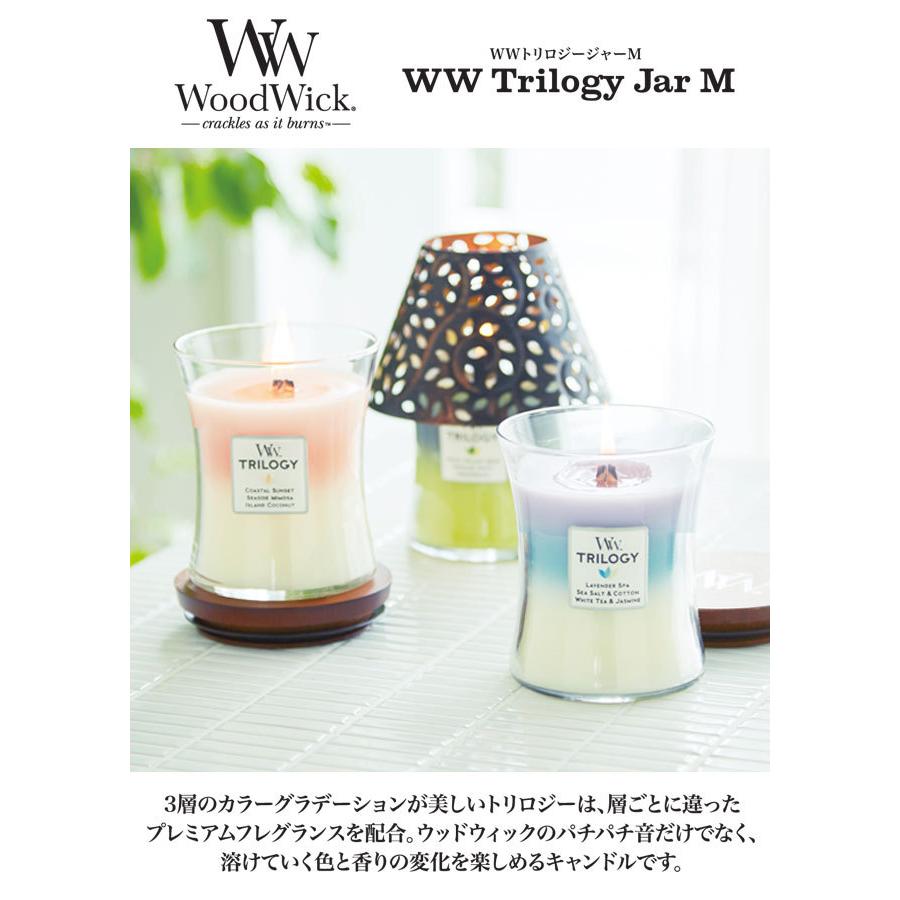 キャンドル ウッドウィック Wood Wick トリロジー ジャーM アロマキャンドル おしゃれ カメヤマ ロウソク ろうそく アロマ かわいい 癒し 女性 ギフト｜753nagomi｜11