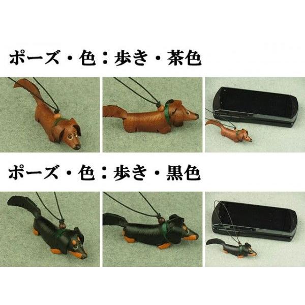 ストラップ 動物ストラップ ダックスフンド ２ポーズ２色 即納 革製品 携帯ストラップ 犬 Lan041 癒しグッズ専門店 なごみ 通販 Yahoo ショッピング