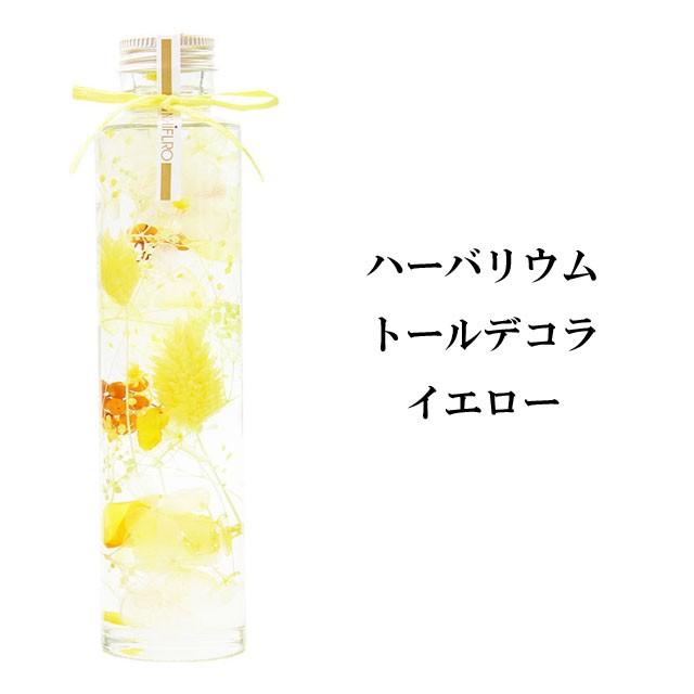 ハーバリウム トールデコラ 即納 花材 オイル 瓶 花 植物 ギフト インテリア ボトルプランツ プリザーブドフラワー ドライフラワー Nic001 癒しグッズ専門店 なごみ 通販 Yahoo ショッピング