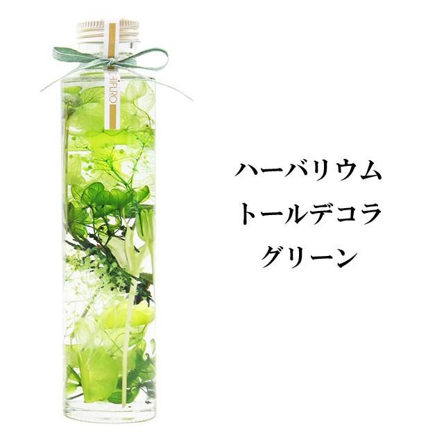 ハーバリウム トールデコラ 即納 花材 オイル 瓶 花 植物 ギフト インテリア ボトルプランツ プリザーブドフラワー ドライフラワー Nic001 癒しグッズ専門店 なごみ 通販 Yahoo ショッピング