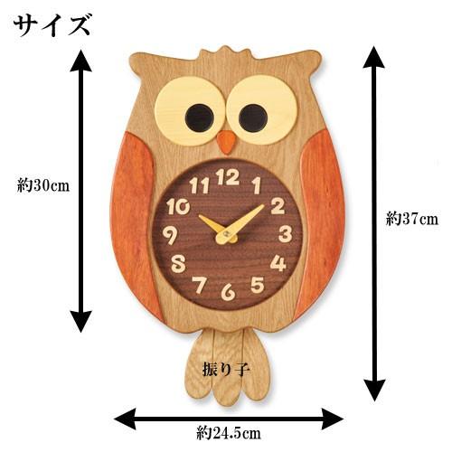 置き時計 掛け時計 寄せ木振り子時計 ふくろう時計 F60 「送料 置き時計 掛け時計 寄せ木振り子時計 ふくろう時計 F60 「送料