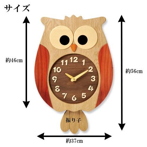 置き時計 掛け時計 寄せ木振り子時計 ふくろう時計 特大 F60 B 送料無料 フクロウ 梟 インテリア 時計 プレゼント 日本製 旭川 工房ペッカー Pec002 癒しグッズ専門店 なごみ 通販 Yahoo ショッピング