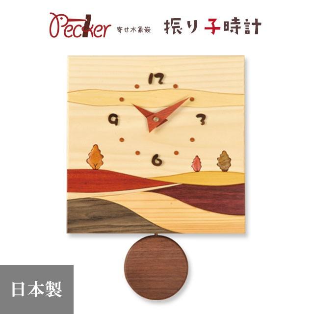 木製ストライプデザイン置時計　工房Yさんの作品1点物‼️ 旭川クラフト PLYWOOD laboratory プライウッドラボラトリー