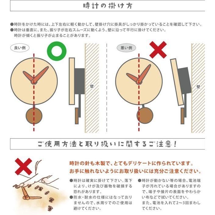 置き時計 掛け時計 寄せ木振り子時計 北の風景時計 気球 J6 「送料無料