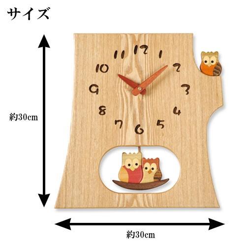 置き時計 掛け時計 寄せ木切株振り子時計 ふくろう時計 F41-2 「送料