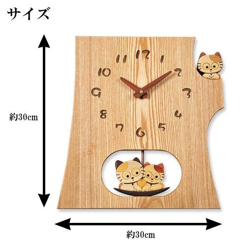 置き時計 掛け時計 寄せ木切株振り子時計 ねこ時計 F41-3 「送料無料