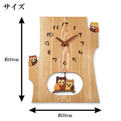 置き時計 掛け時計 寄せ木切株振り子時計 ふくろう時計 F42-1 「送料