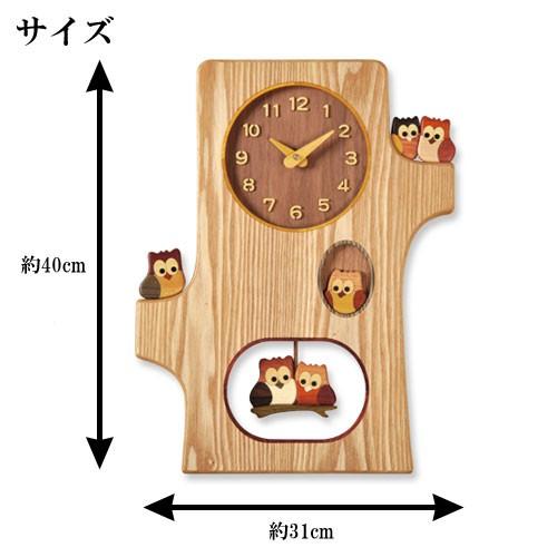 置き時計 掛け時計 寄せ木切株振り子時計 ふくろう時計 F43-1 「送料