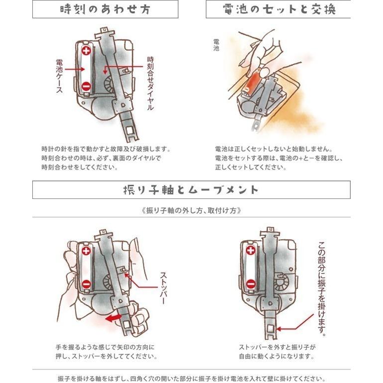 置き時計 掛け時計 寄せ木切株振り子時計 ふくろう時計 F43-1 「送料