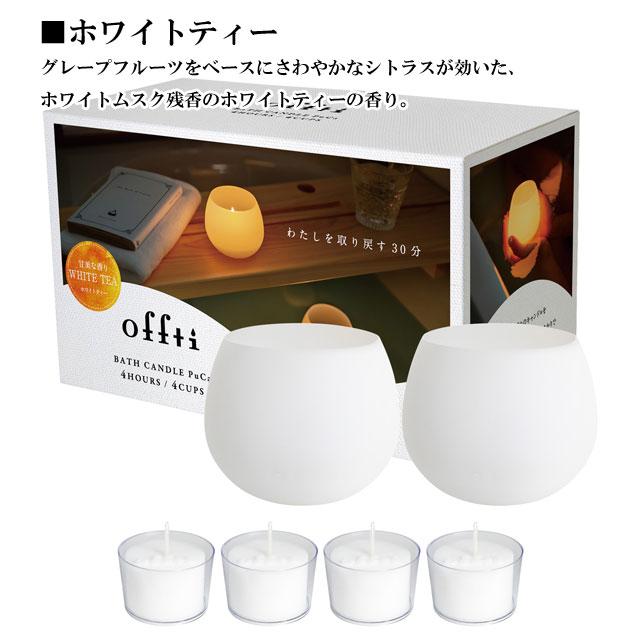 fotograsfika アロマキャンドル　フォトグラスフィカ BOTANICAL BOTTLES】IDBB0201 グラス入りキャンドル/グリーンフィズ