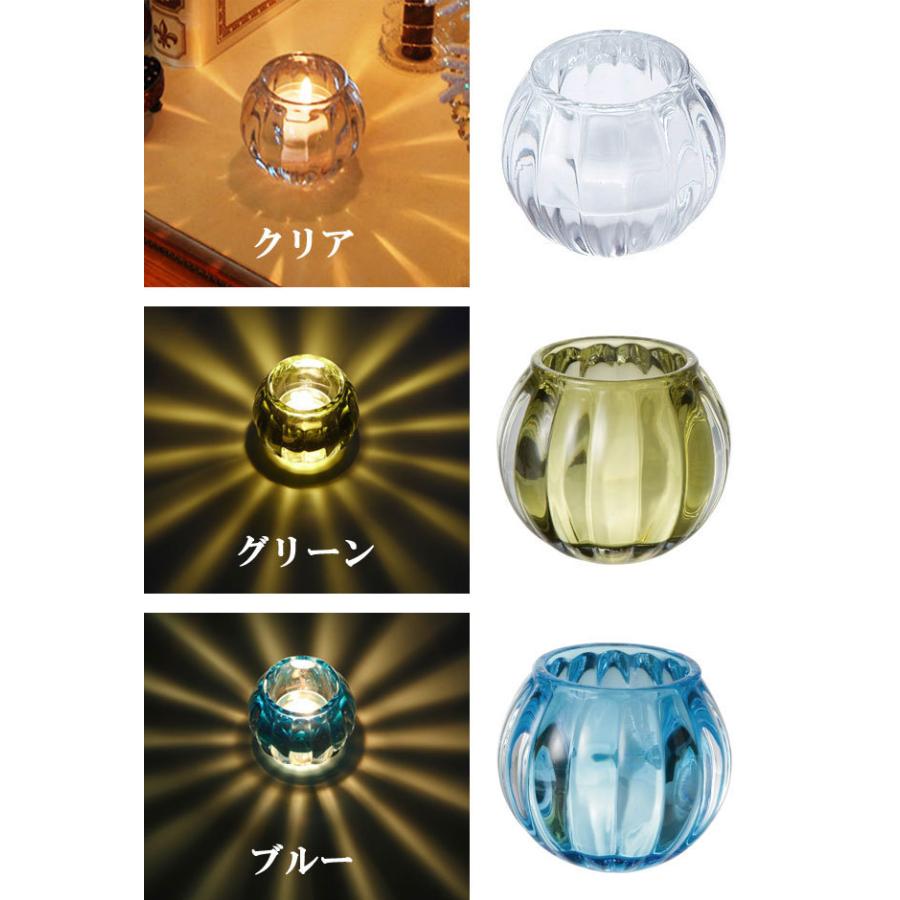 キャンドルスタンド ホルダー キャンドルグラス スクワッシュ 5色 キャンドルホルダー キャンドル|753nagomi|02