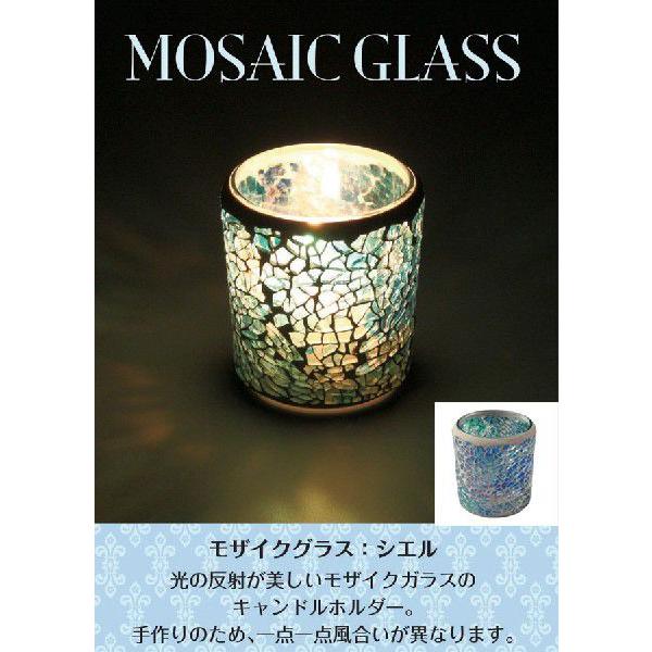 キャンドルスタンド ホルダー モザイクグラス 全3柄 キャンドル