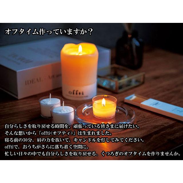 キャンドルホルダー メルティー ハードワックス ギフト キャンドル