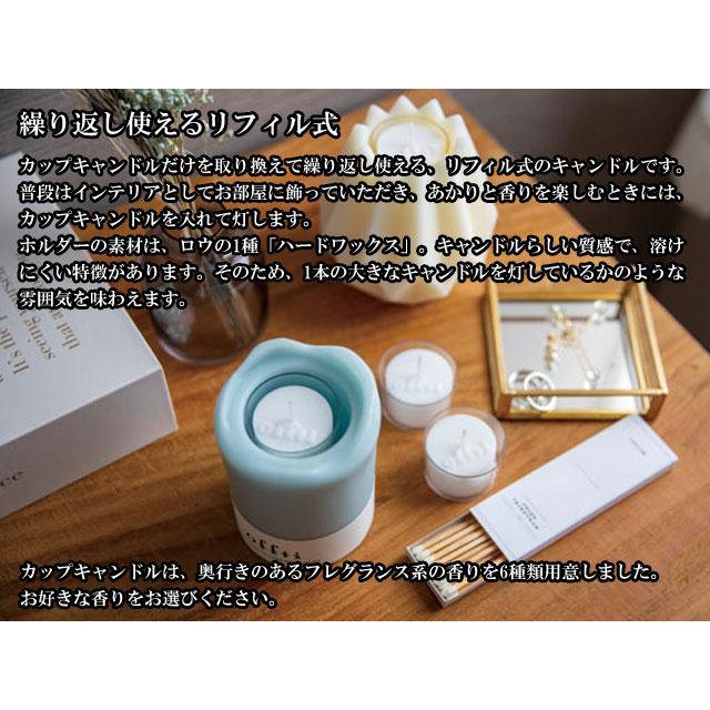 キャンドルホルダー メルティー ハードワックス ギフト キャンドル