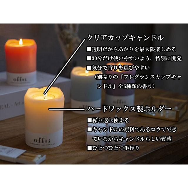 キャンドルホルダー メルティー ハードワックス ギフト キャンドル