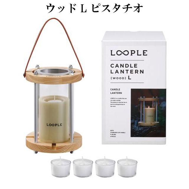 キャンドルランタン WOOD L ウッド ランタン キャンドルホルダー