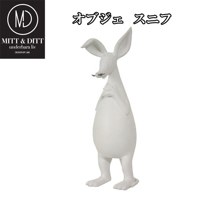 ムーミンシリーズ オブジェ スニフ Mid 北欧 置物 グッズ フィギュア おしゃれ かわいい インテリア Pos009 癒しグッズ専門店 なごみ 通販 Yahoo ショッピング