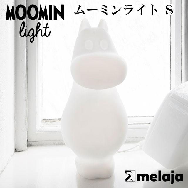 ムーミンシリーズ ムーミンライト S Mel 照明 間接照明 ライト Led デスク 北欧 おしゃれ かわいい インテリア 置物 グッズ フィギュア Pos801 癒しグッズ専門店 なごみ 通販 Yahoo ショッピング
