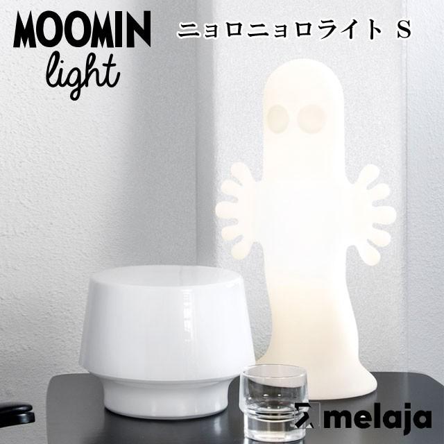 ムーミンシリーズ ニョロニョロライト S Mel 照明 間接照明 ライト Led デスク 北欧 おしゃれ かわいい インテリア 置物 グッズ フィギュア Pos803 癒しグッズ専門店 なごみ 通販 Yahoo ショッピング