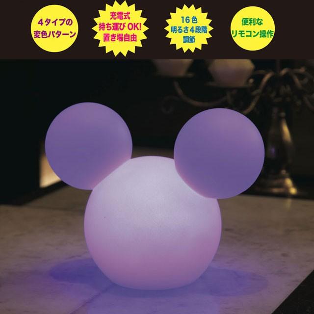 インテリアライト インテリア照明 ミッキーマウス Led ミツマル 即納 送料無料 ディズニー ミッキー 照明 ランプ テーブルランプ ライト Set503 癒しグッズ専門店 なごみ 通販 Yahoo ショッピング