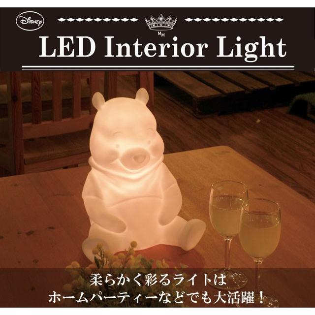 インテリアライト インテリア照明 LED くまのプーさん 「即納」 「送料 