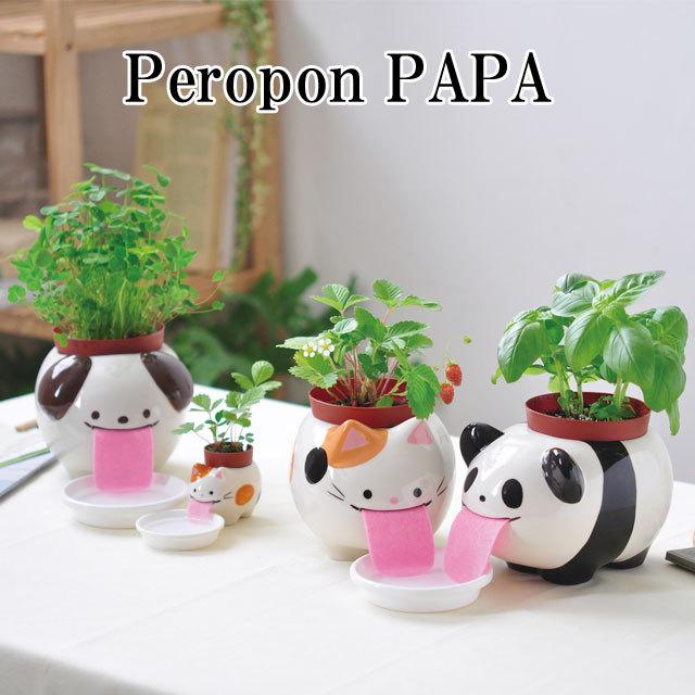 栽培セット Peropon Papa ペロポン パパ 栽培キット 植物 動物 グリーン ハーブ 野菜 クローバー ワイルドストロベリー バジル パンダ かわいい おしゃれ Sst005 癒しグッズ専門店 なごみ 通販 Yahoo ショッピング