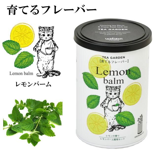 栽培キット Grow Flavor 育てるフレーバー 栽培セット アップルミント レモンバーム ワイルドストロベリー カモミール ハーブ かわいい オシャレ Sst018 癒しグッズ専門店 なごみ 通販 Yahoo ショッピング