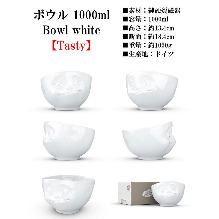 Tassen ボウル 1000ml Bowl white FIFTYEIGHT PRODUCTS かわいい 容器 