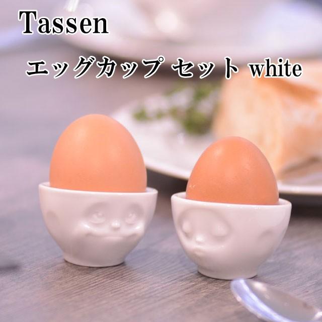 Tassen エッグカップ セットEgg Cup Set white FIFTYEIGHT PRODUCTS