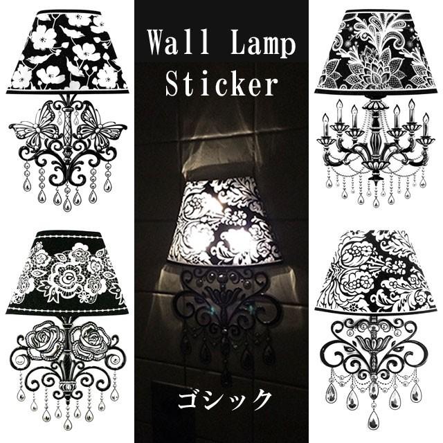 インテリアライト インテリア照明 壁面取付ledライト ウォールランプ ステッカー ゴシック 即納 ランプ Ledランプ インテリア かわいい オシャレ Toc001 癒しグッズ専門店 なごみ 通販 Yahoo ショッピング