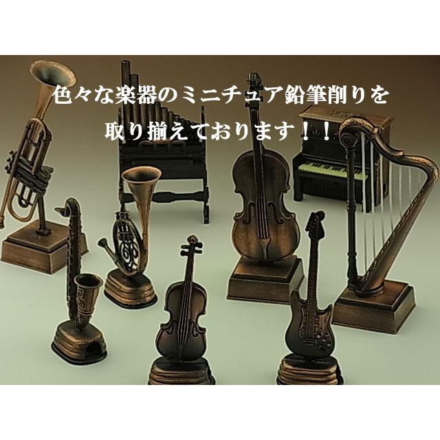 アンティーク調 鉛筆削り 地球儀 9622 ミニチュア えんぴつ削り