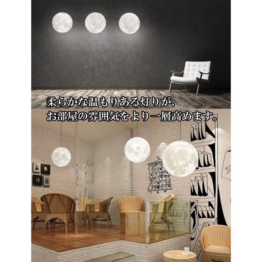 ペンダントライト 間接照明 月のランプ 月型 天井照明 癒し 飾り 45cm - modelsensation.com