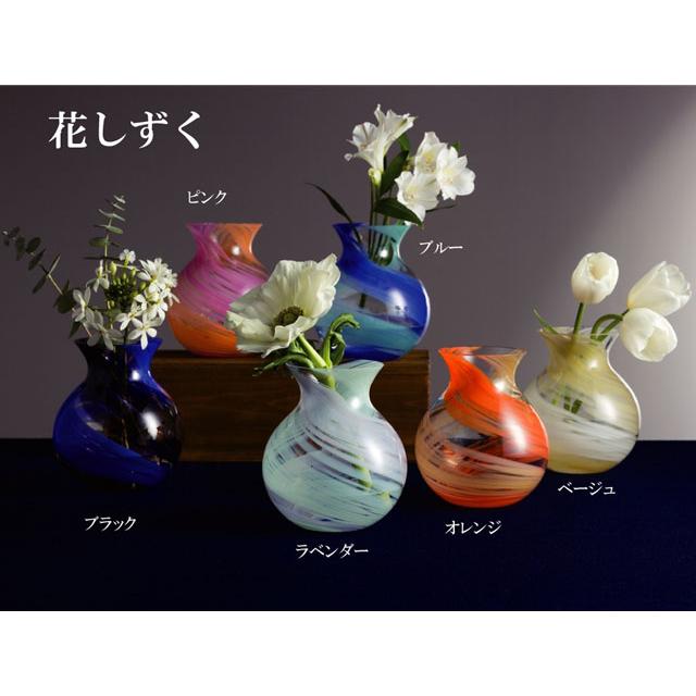 津軽びいどろ　花瓶 津軽びいどろ 花瓶 一輪挿し HANABI はなび 日本製 化粧箱入