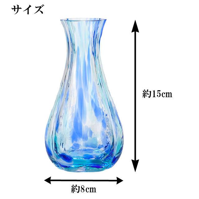 津軽びいどろ 花ひかり 花瓶 花器 ガラス おしゃれ アンティーク