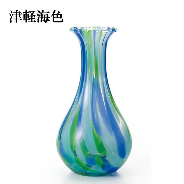 津軽びいどろ 花瓶 花器 一輪挿し おしゃれ ガラス 生け花 津軽花色