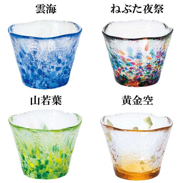 69%OFF!】 津軽びいどろ 盃 コレクション 即納 さかずき 杯 お猪口 とっくり 酒 お酒 酒器 冷酒 用 冷酒器 冷酒グラス 徳利 おしゃれ インテリア 日本 食卓 ガラス discoversvg.com 69%OFF!】 津軽びいどろ 盃 コレクション 即納 さかずき 杯 お猪口 とっくり 酒 お酒 酒器 冷酒 用 冷酒器 冷酒グラス 徳利 おしゃれ インテリア 日本 食卓 ガラス discoversvg.com