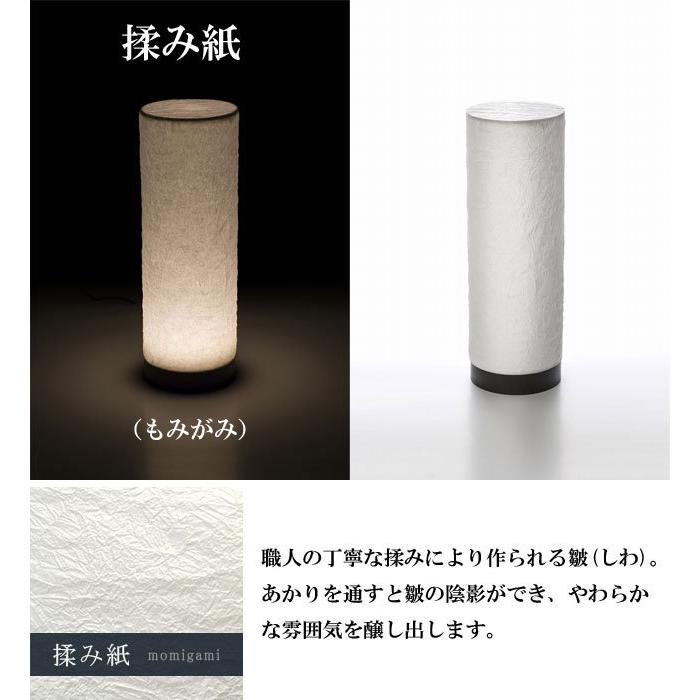 Led和照明 テーブルランプ 円柱シリーズ Bf300 ウイル電子 でんろうや 照明 間接照明 おしゃれ モダン Led スタンド 和室 寝室 電池式 スタンドライト Wil001 癒しグッズ専門店 なごみ 通販 Yahoo ショッピング