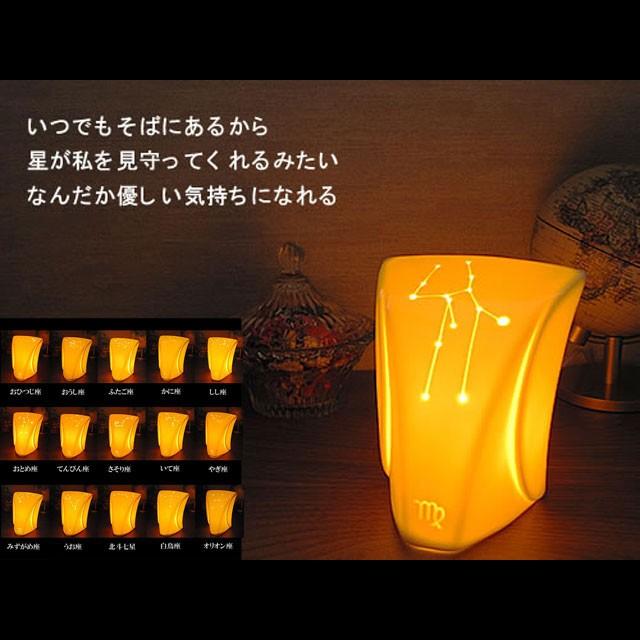 インテリアライト インテリア照明 陶磁器ライト Twinkling of stars