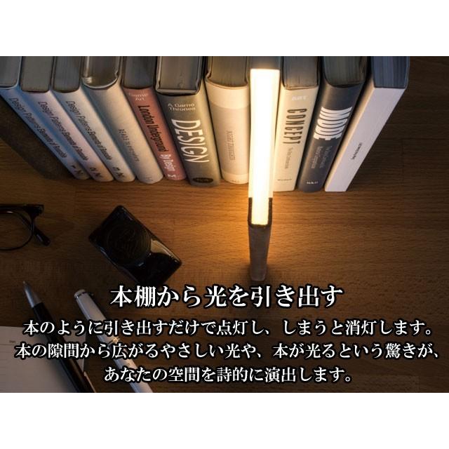 ブックライト 間接照明 NIGHT BOOK ナイトブック 間接照明 ライト ランプ 照明 テーブル
